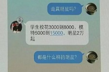 台山豆瓣中国伴游网站(伴伴全球游)