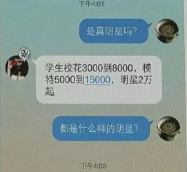 台山豆瓣中国伴游网站(伴伴全球游)