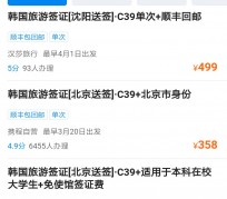 台山上海商务伴游 果断收藏｜携程上那些即省时间、又省钱的旅行小窍门