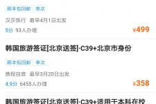 台山上海商务伴游 果断收藏｜携程上那些即省时间、又省钱的旅行小窍门