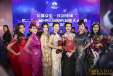 台山环球夫人(环球夫人大赛钱永静)