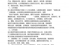 台山旅游方案(旅游方案要关注的是)