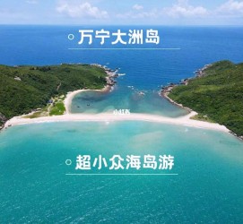 台山国内旅游推荐(2022年国内旅游推荐)