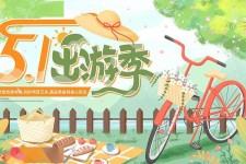 台山三日游推荐(省内三日游推荐)