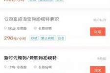 台山如何才气招到模特兼职(如何才气招到模特兼职工做)