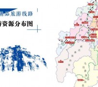 台山旅游线路(旅游线路名称)