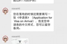 台山国外伴游软件进中国的(国内高端伴游哪个app好)