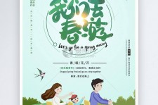 台山亲子旅游(亲子旅游团)