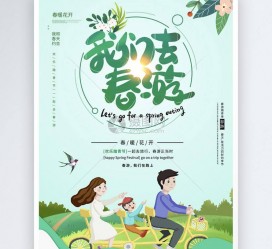 台山亲子旅游(亲子旅游团)