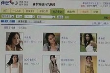 台山大学生伴游雇用(想做伴游哪里有雇用的?)