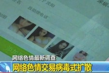 台山上海伴游 伴游女郎白天陪玩晚上陪睡 网络跑火日薪过万(图)