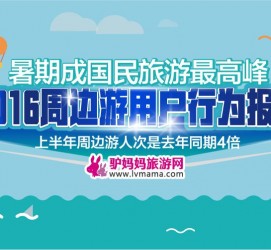台山周边游(周边游哪里有免费好玩的地方)