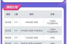 台山安徽伴游雇用驾驶员(旅游车驾驶员雇用信息)