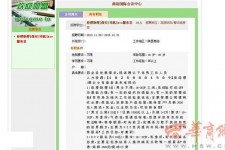 台山上海雇用男女公关伴游(上海雇用男女公关伴游师傅)