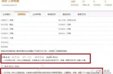 台山伴游雇用是实是假(伴游雇用是实是假啊)