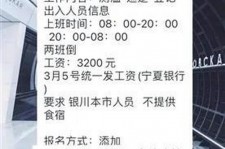 台山银川兼职伴游(银川哪里有学生兼职)