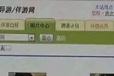 台山海南男伴游雇用(商务伴游雇用)
