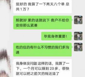 台山中国伴游网登录(伴游网怎么登录不了)
