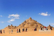 台山旅游图片大全(跟团旅游图片大全)