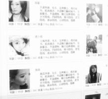 台山低端伴游雇用(小我伴游雇用信息)