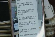 台山上海私家男伴游雇用(上海男伴游雇用日结一万)