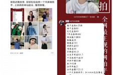 台山网拍模特兼职详细流程(网拍模特平台兼职赚钱吗)