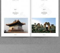 台山旅游指南(旅游指南手册)