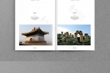 台山旅游指南(旅游指南手册)