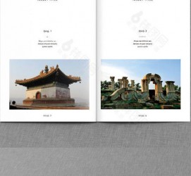 台山旅游指南(旅游指南手册)