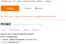 台山关于赶集网雇用商务伴游的信息