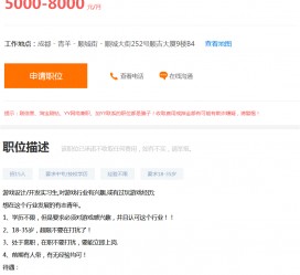 台山关于赶集网雇用商务伴游的信息